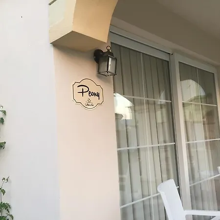 فيلة فيلاميل